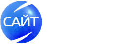Сайт в Твери